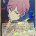 Weiss Schwarz Re ZERO RZ/S46-007R R Reinhard van Astrea Trading Card NM