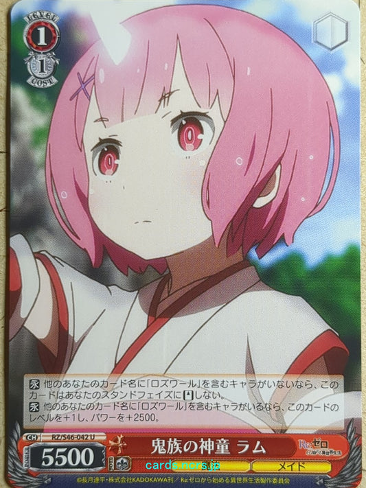 Weiss Schwarz Re ZERO RZ/S46-042U U Ram Trading Card NM