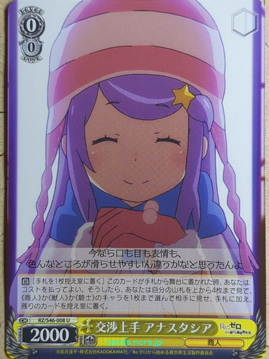 Weiss Schwarz Re ZERO RZ/S46-008U U Anastasia Hoshin Trading Card NM