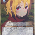 Weiss Schwarz Re ZERO RZ/S46-013U U Felt Trading Card NM