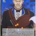 Weiss Schwarz Re ZERO RZ/S46-014U U Wilhelm van Astrea Trading Card NM
