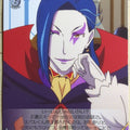 Weiss Schwarz Re ZERO RZ/S46-052C C Roswaal Trading Card NM
