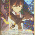 Weiss Schwarz Sword Art Online SAO/S51-077R R Kirito Trading Card NM