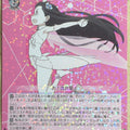 Weiss Schwarz Sword Art Online SAO/S51-079R R Yui Trading Card NM