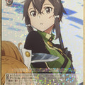 Weiss Schwarz Sword Art Online SAO/S51-074R R Sinon Trading Card NM
