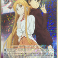 Weiss Schwarz Sword Art Online SAO/S51-075R R Asuna Trading Card NM