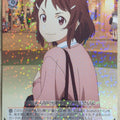 Weiss Schwarz Sword Art Online SAO/S51-055R R Lizbeth Trading Card NM