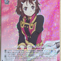 Weiss Schwarz Sword Art Online SAO/S51-057R R Lizbeth Trading Card NM