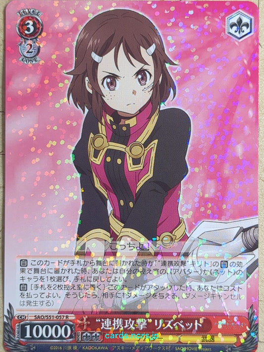 Weiss Schwarz Sword Art Online SAO/S51-057R R Lizbeth Trading Card NM