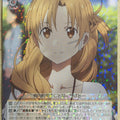 Weiss Schwarz Sword Art Online SAO/S51-004R R Asuna Trading Card NM