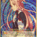 Weiss Schwarz Sword Art Online SAO/S51-005R R Asuna Trading Card NM