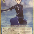 Weiss Schwarz Sword Art Online SAO/S51-029U U Eiji Trading Card NM
