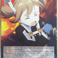 Weiss Schwarz Sword Art Online SAO/S51-058U U Silica Trading Card NM
