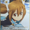 Weiss Schwarz Sword Art Online SAO/S51-060U U Silica Trading Card NM