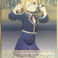 Weiss Schwarz Sword Art Online SAO/S51-067U U Silica Trading Card NM
