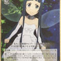 Weiss Schwarz Sword Art Online SAO/S51-085U U Yui Trading Card NM