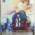 Weiss Schwarz Sword Art Online SAO/S51-010U U Asuna Trading Card NM