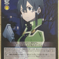 Weiss Schwarz Sword Art Online SAO/S51-092C C Sinon Trading Card NM
