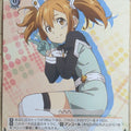 Weiss Schwarz Sword Art Online SAO/S51-063C C Silica Trading Card NM
