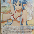 Weiss Schwarz Sword Art Online SAO/S51-012C C Asuna Trading Card NM