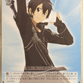 Weiss Schwarz Sword Art Online SAO/S20-079R R Kirito Trading Card NM