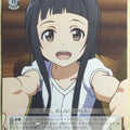 Weiss Schwarz Sword Art Online SAO/S20-T08TD TD Yui Trading Card NM