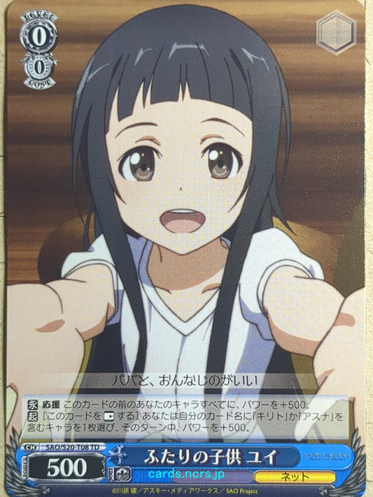 Weiss Schwarz Sword Art Online SAO/S20-T08TD TD Yui Trading Card NM