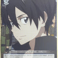 Weiss Schwarz Sword Art Online SAO/S20-103TD TD Kirito Trading Card NM