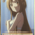 Weiss Schwarz Sword Art Online SAO/S20-T01TD TD Asuna Trading Card NM