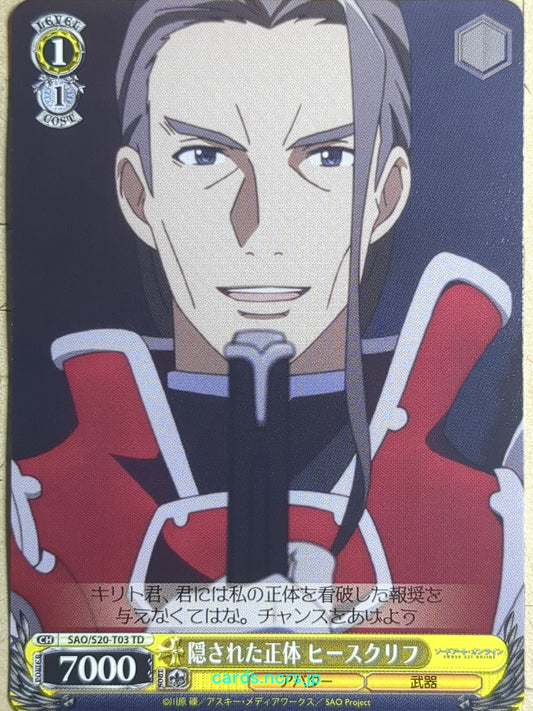 Weiss Schwarz Sword Art Online SAO/S20-T03TD TD Heathcliff Trading Card NM