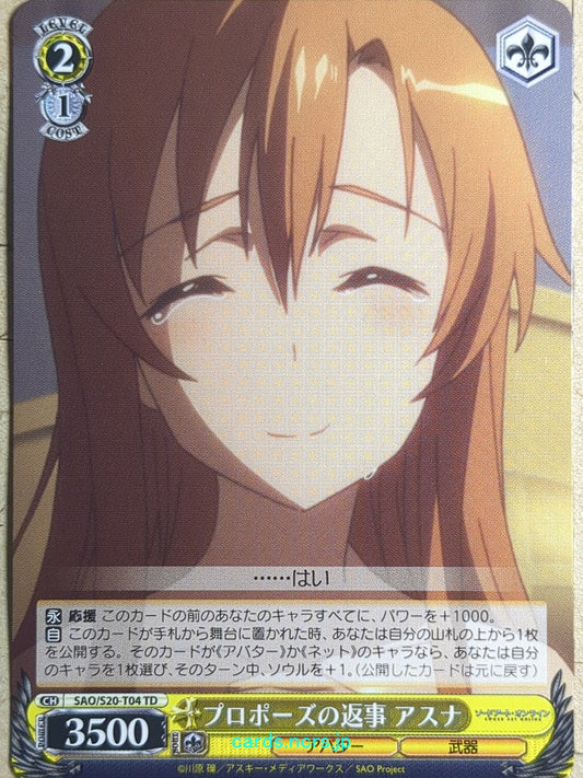 Weiss Schwarz Sword Art Online SAO/S20-T04TD TD Asuna Trading Card NM