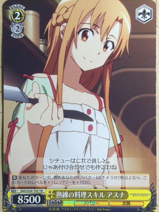 Weiss Schwarz Sword Art Online SAO/S20-T05TD TD Asuna Trading Card NM