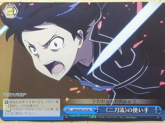 Weiss Schwarz Sword Art Online SAO/S20-T14TD TD Kirito Trading Card NM
