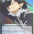 Weiss Schwarz Sword Art Online SAO/SE26-35CF C Kirito Trading Card NM