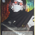 Weiss Schwarz Sword Art Online SAO/SE26-24CF C Death Gun Trading Card NM