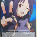 Weiss Schwarz Sword Art Online SAO/SE26-17CF C Yuuki Trading Card NM