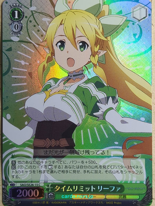 Weiss Schwarz Sword Art Online SAO/SE26-15CF C Leafa Trading Card NM