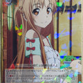 Weiss Schwarz Sword Art Online SAO/S26-004R R Asuna Trading Card NM