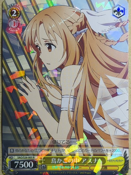 Weiss Schwarz Sword Art Online SAO/S26-005R R Asuna Trading Card NM