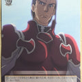 Weiss Schwarz Sword Art Online SAO/S26-008U U Heathcliff Trading Card NM