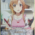 Weiss Schwarz Sword Art Online SAO/S26-009U U Asuna Trading Card NM
