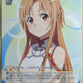 Weiss Schwarz Sword Art Online SAO/S26-011U U Asuna Trading Card NM