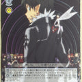 Weiss Schwarz Sword Art Online SAO/SE26-31C C Kirito Trading Card NM