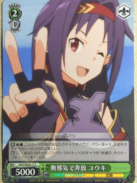 Weiss Schwarz Sword Art Online SAO/SE26-17C C Yuuki Trading Card NM