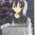 Weiss Schwarz Sword Art Online SAO/S47-114R R Kirito Trading Card NM