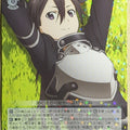Weiss Schwarz Sword Art Online SAO/S47-113R R Kirito Trading Card NM