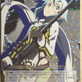 Weiss Schwarz Sword Art Online SAO/S47-079R R Sinon Trading Card NM