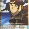 Weiss Schwarz Sword Art Online SAO/S47-117U U Klein Trading Card NM
