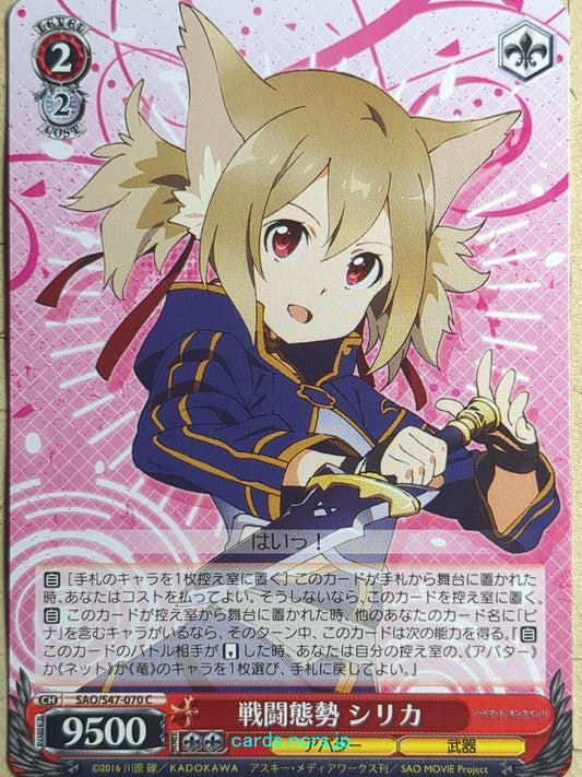 Weiss Schwarz Sword Art Online SAO/S47-070C C Silica Trading Card NM