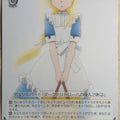 Weiss Schwarz Sword Art Online SAO/S65-012U U Alice Trading Card NM